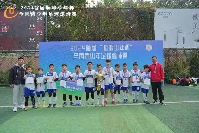 篮球战术分析与训练